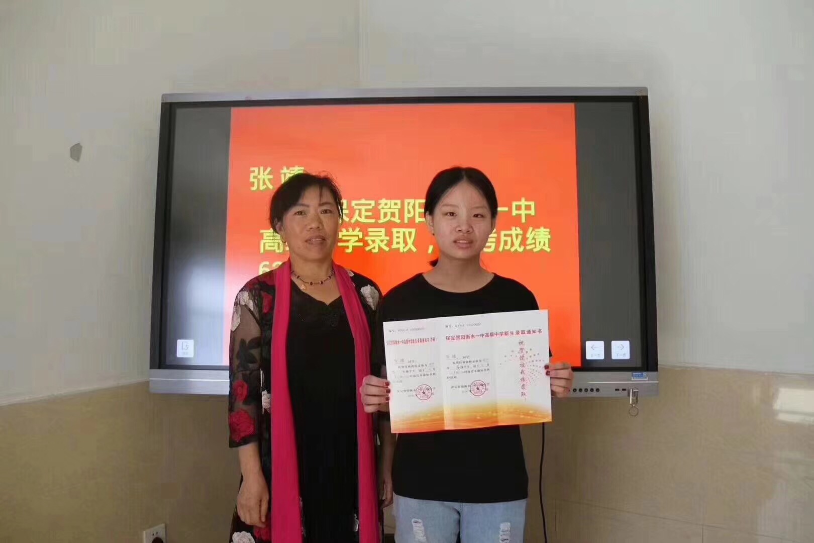 保定贺阳高级中学喜报