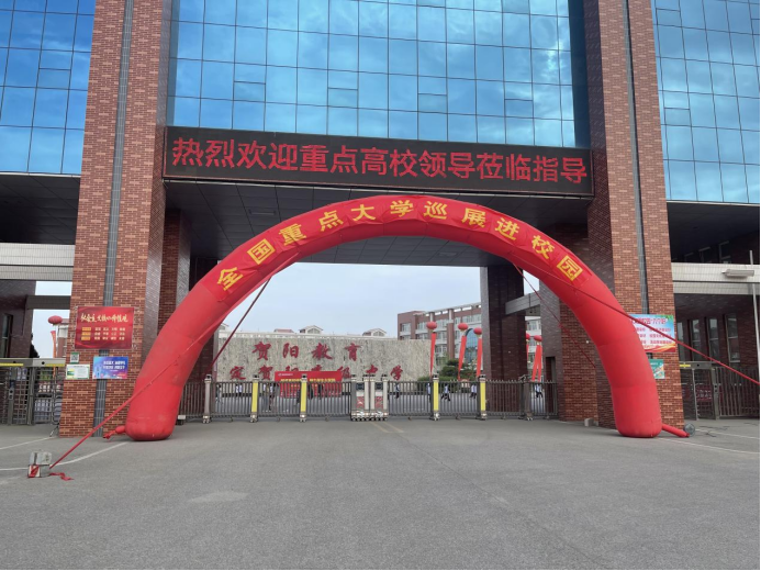 重点高校进中恒 助力学生大学梦——保定中恒高级中学高校巡展节
