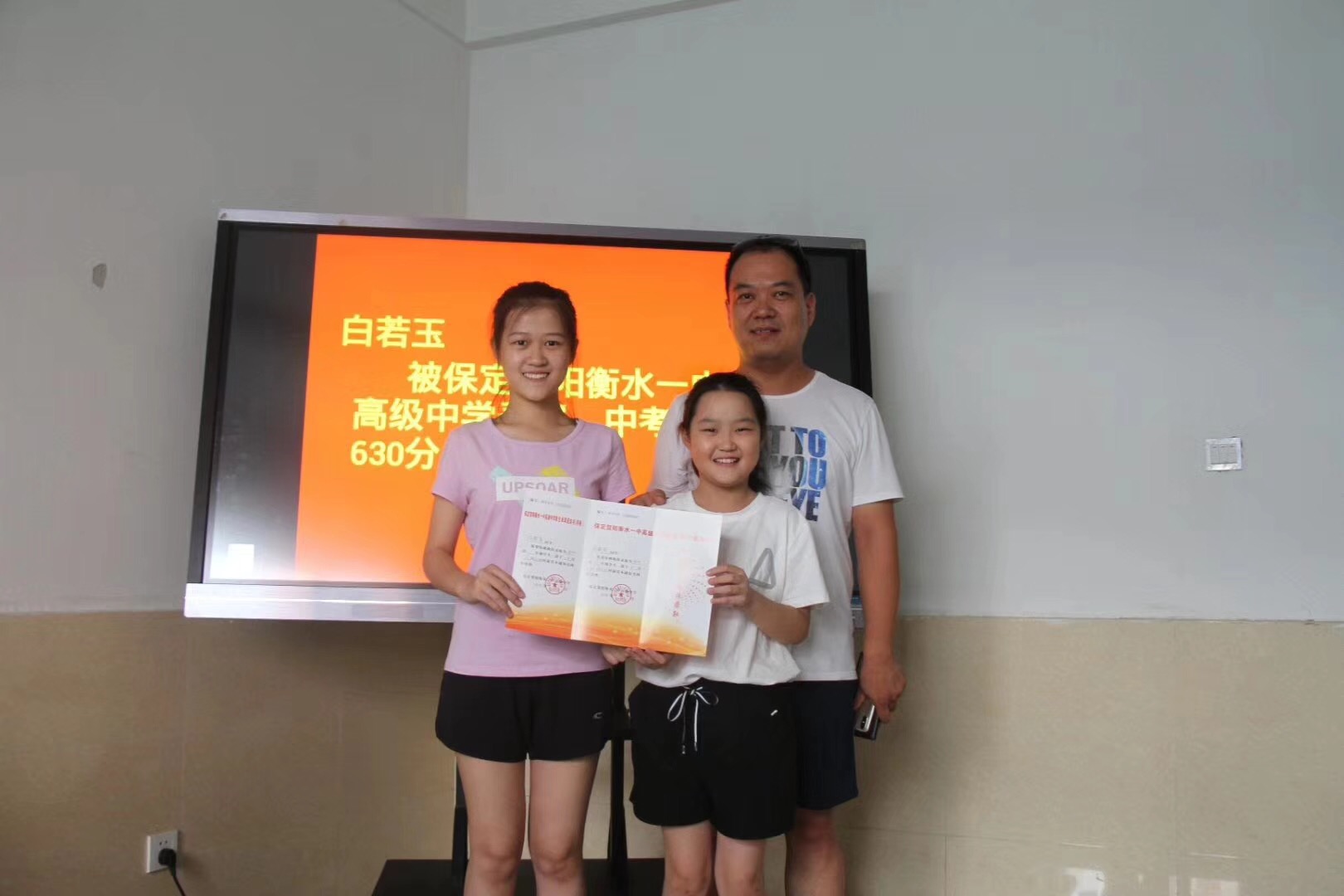 保定贺阳高级中学喜报