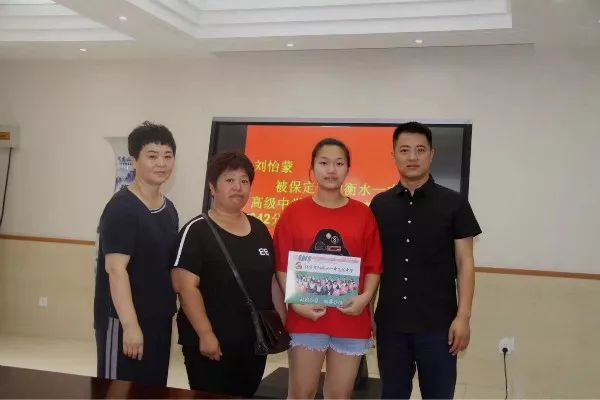 保定贺阳高级中学喜报