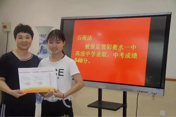保定贺阳高级中学喜报