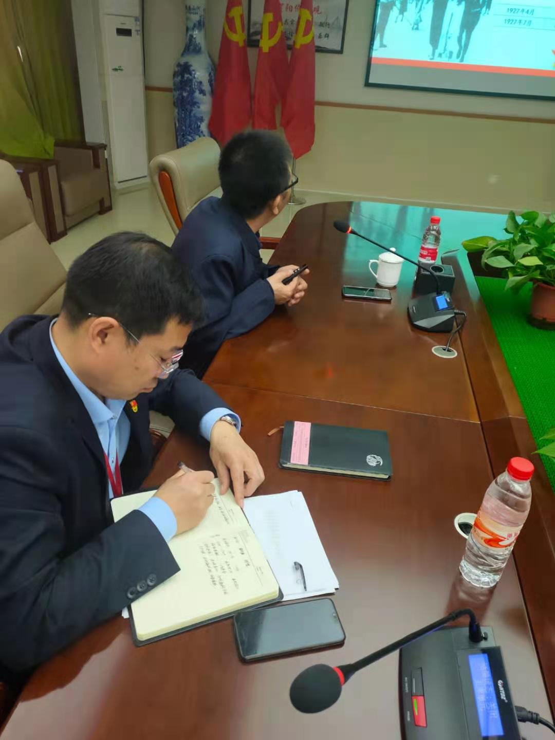 党史学习教育——中共保定中恒高级中学支部委员会