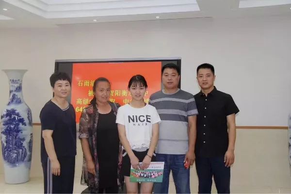 保定贺阳高级中学喜报
