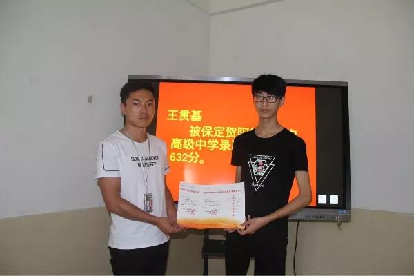 保定贺阳高级中学喜报