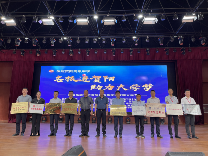 重点高校进中恒 助力学生大学梦——保定中恒高级中学高校巡展节