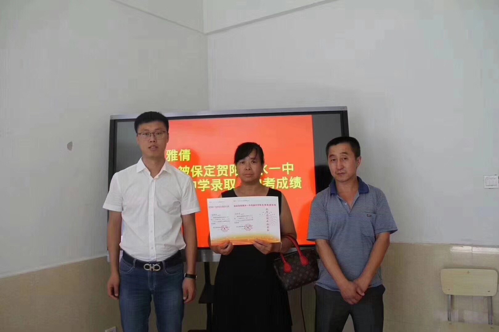 保定贺阳高级中学喜报