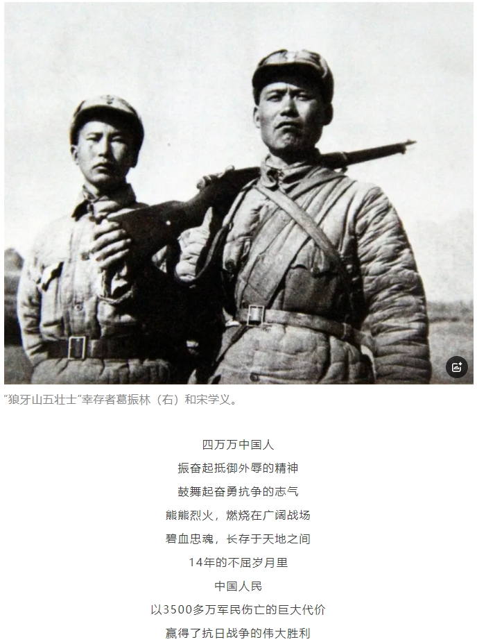 [组图]缅怀先辈 勿忘国耻 铭记九一八！ 第 5 张
