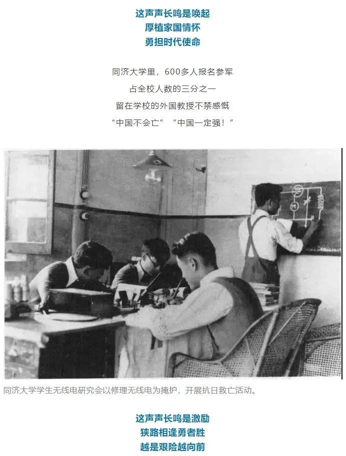 [组图]缅怀先辈 勿忘国耻 铭记九一八！ 第 8 张