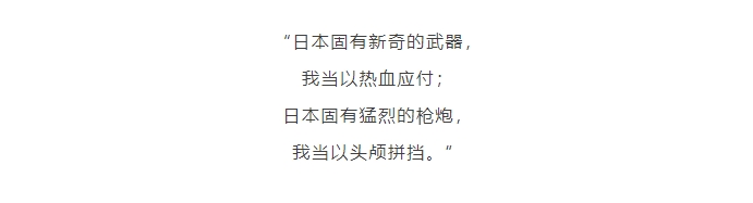 [组图]缅怀先辈 勿忘国耻 铭记九一八！ 第 9 张