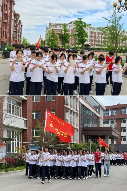 2025年5月14日“踏响青春节拍 竞逐一轮朝阳”跑*比赛