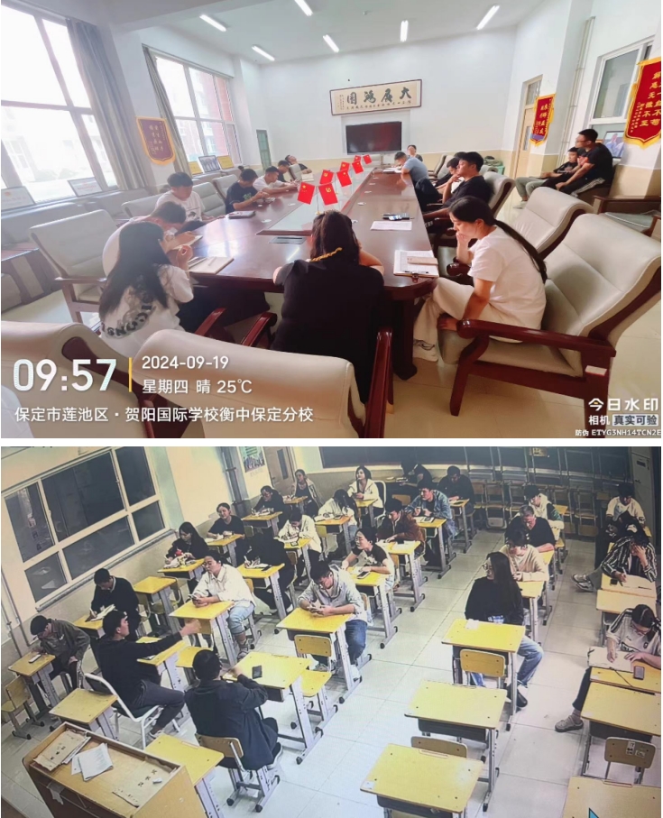 [组图]高三年级九月德育工作汇报 第 2 张