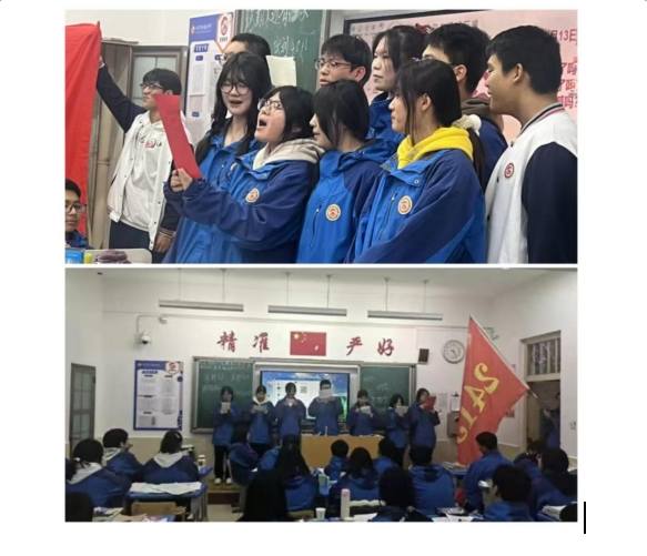 [组图]2024级德育活动 第 2 张