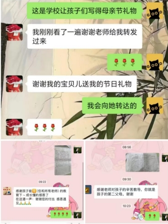 [组图]2024级德育活动 第 2 张