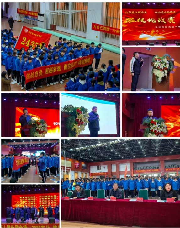 [组图]2024级2025年德育活动 第 3 张