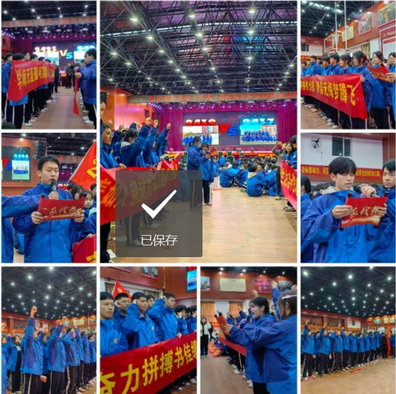 [组图]2024级2025年德育活动 第 4 张