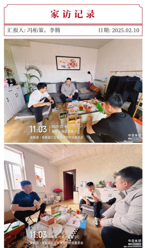 [组图]2024级2025年德育活动 第 3 张