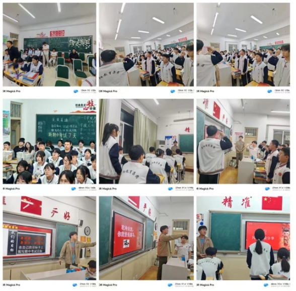 [组图]2024级2025年德育活动 第 2 张