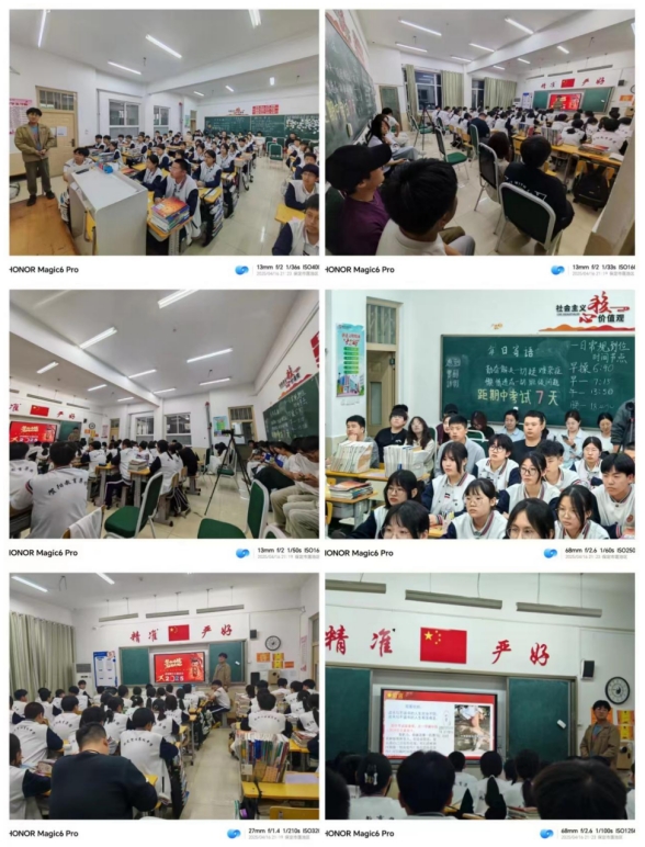 [组图]2024级2025年德育活动 第 3 张