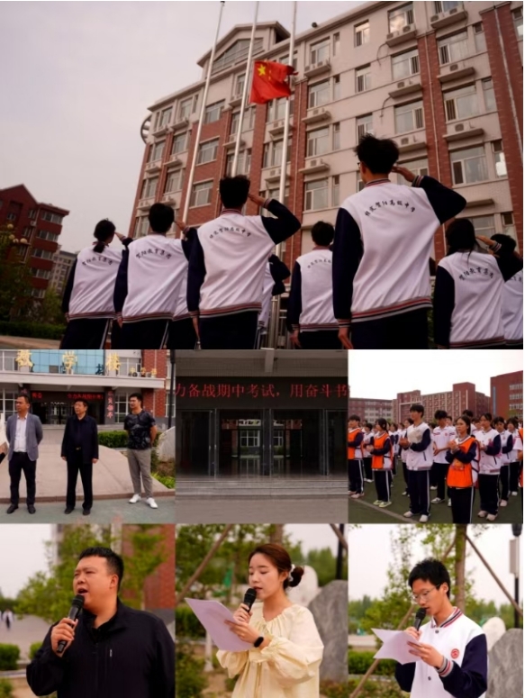 [组图]2024级2025年德育活动 第 3 张