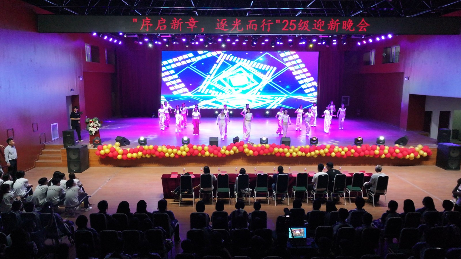 [组图]2025年9月29日晚，基础教育保定校区组织开展“序启新章，逐光而行”25级迎新晚会。 第 4 张