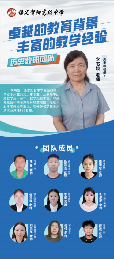 [组图]师资力量 第 9 张